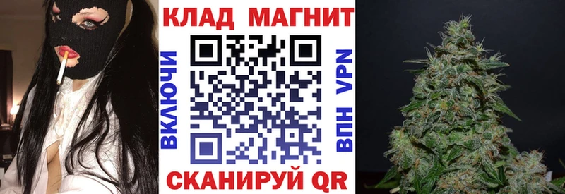 Что такое Фурманов Канабис АМФЕТАМИН ГАШ МЕФ