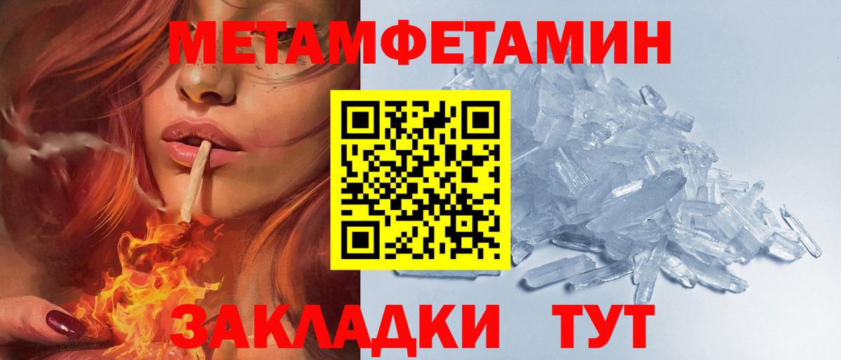 Амфетамин VHQ  Амфетамин  Фурманов  Вход с VPN 