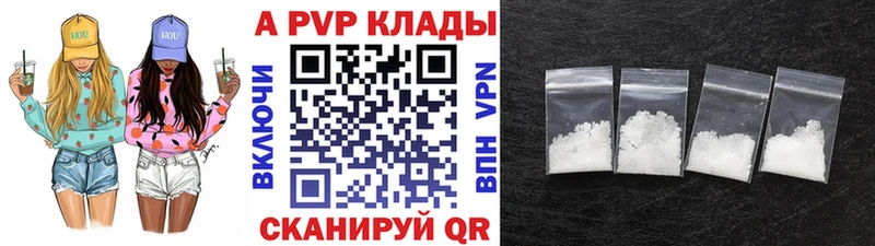 A-PVP СК  blacksprut   Фурманов 