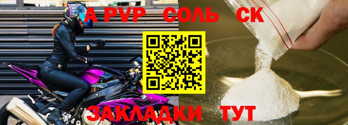 Alfa_PVP VHQ  APVP VHQ  Фурманов  Вход с VPN 