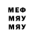 КОКАИН VHQ MEDER Esenbekov
