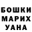 Альфа ПВП крисы CK Oreo.