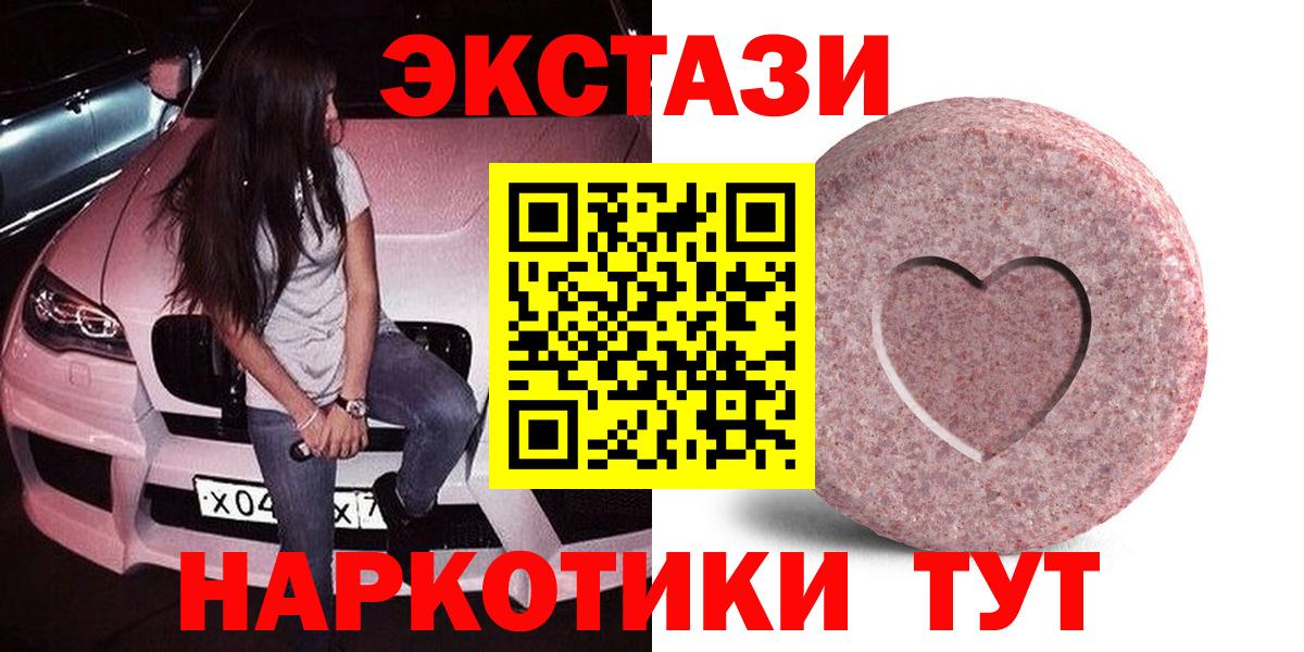Экстази бентли Фурманов
