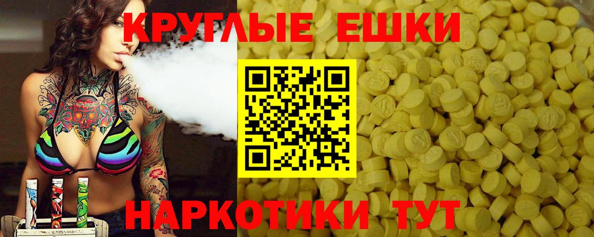 мориарти какой сайт  Вход с VPN  Ecstasy  Фурманов  Экстази диски  ЭКСТАЗИ 280 MDMA 