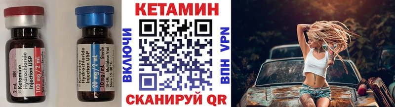 Кетамин ketamine  гидра ссылки  Фурманов 