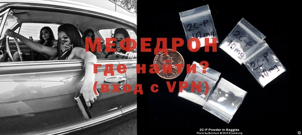 мефедрон мука Абаза