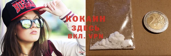 бошки Абдулино