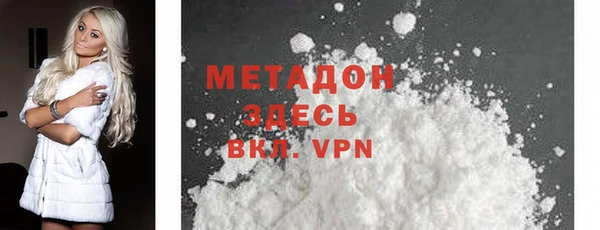 мефедрон Абинск