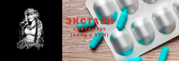 бошки Абдулино