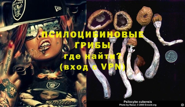 мефедрон Абинск