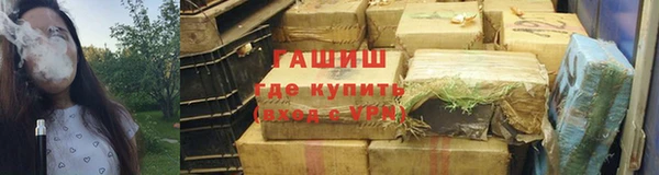 мефедрон мука Абаза