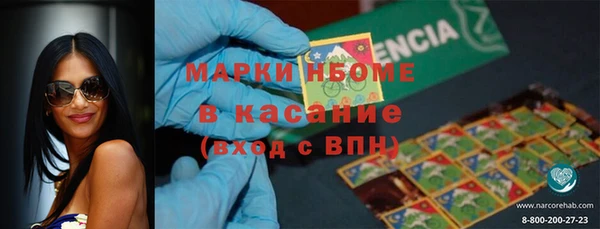 мефедрон мука Абаза