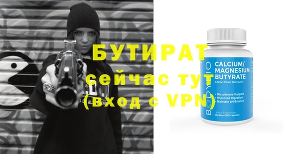 мефедрон мука Абаза