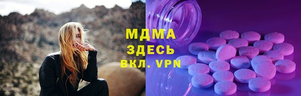 мефедрон мука Абаза