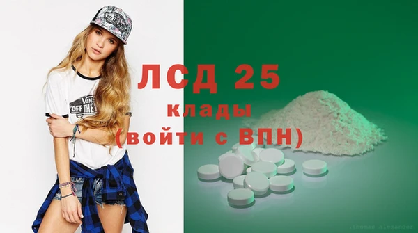 бошки Абдулино
