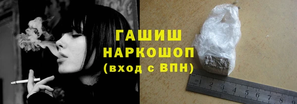 мефедрон Абинск