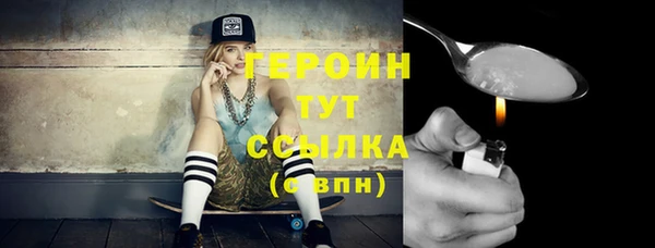 бошки Абдулино