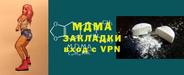 мефедрон мука Абаза