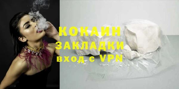 мефедрон Абинск