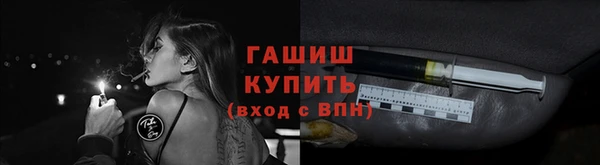 бошки Абдулино