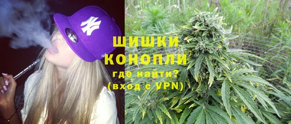 бошки Абдулино