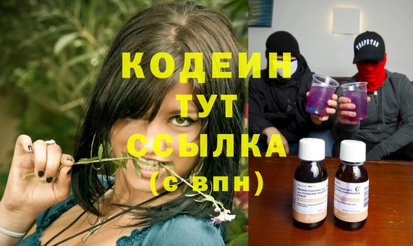 мефедрон мука Абаза