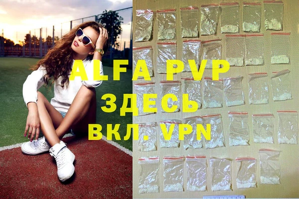 мефедрон мука Абаза