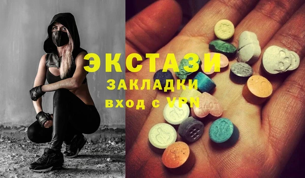 мефедрон Абинск