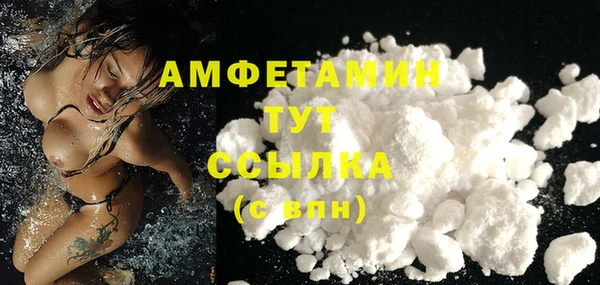 мефедрон Абинск