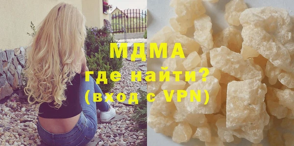бошки Абдулино
