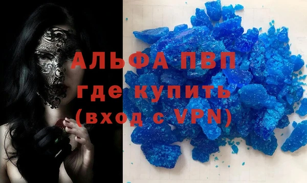 мефедрон Абинск