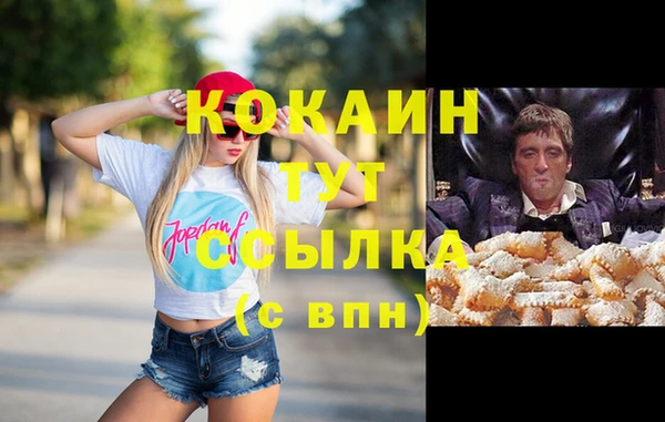 бошки Абдулино