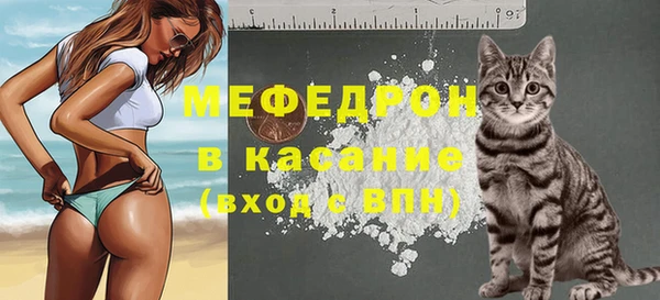 мефедрон Абинск