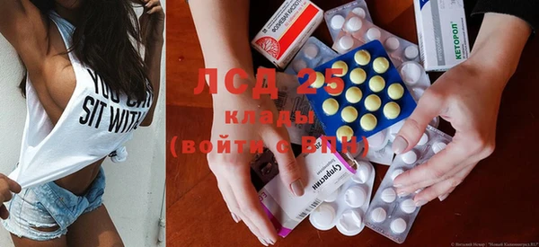 мефедрон мука Абаза