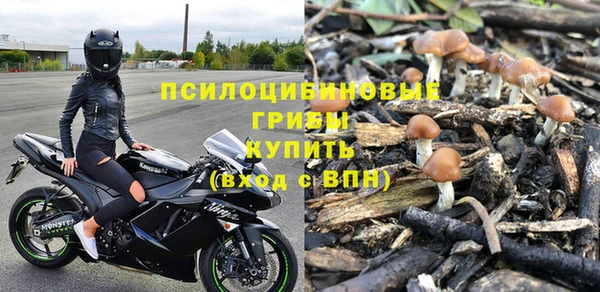 мефедрон мука Абаза