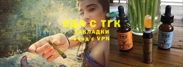 бошки Абдулино