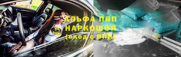 мефедрон Абинск