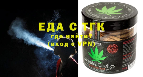 мефедрон мука Абаза