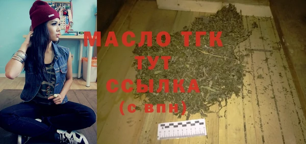 мефедрон Абинск