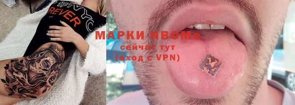 бошки Абдулино