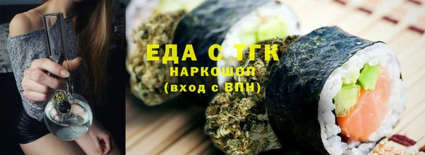 мефедрон Абинск