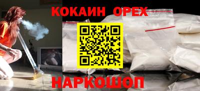 каннабис Кингисепп
