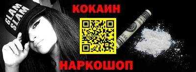 кокаин перу Кимры