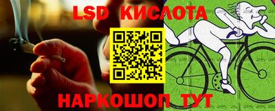 каннабис Кингисепп