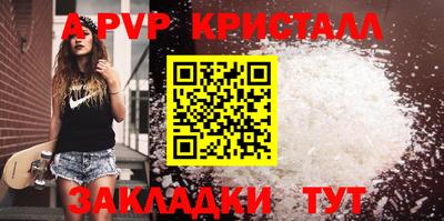 а пвп мука Кинель
