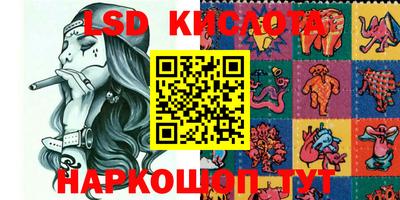 каннабис Кингисепп