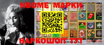 кокаин перу Кимры