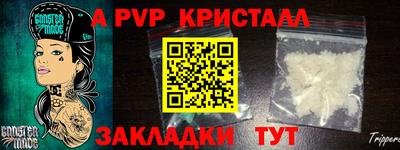 а пвп мука Кинель