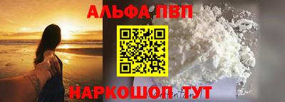 а пвп мука Кинель