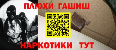 героин Татарск